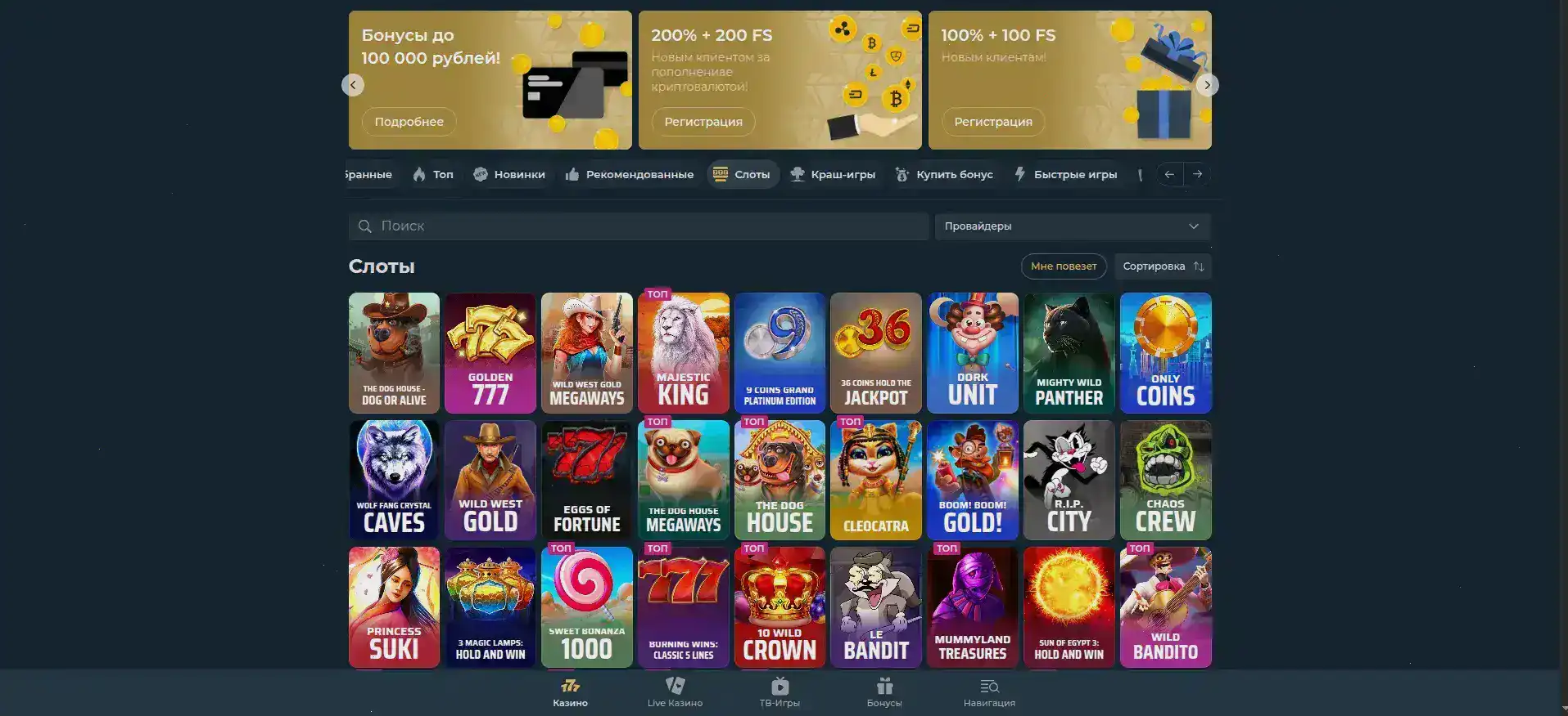 Игровые автоматы казино Клубника на экране